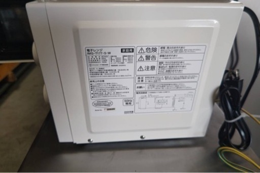 アイリスオーヤマ　電子レンジ　IMG-T177-5W