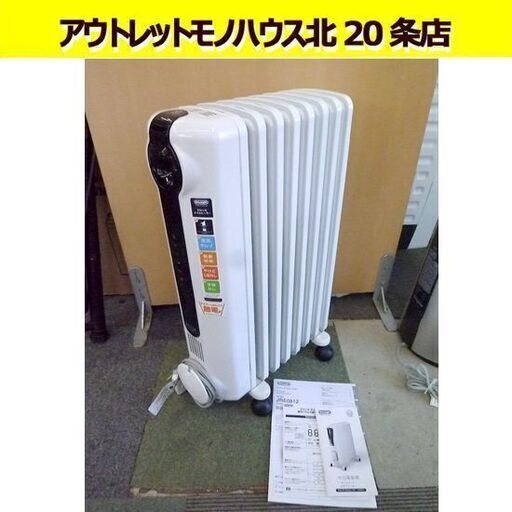 デロンギ オイルヒーター JRE0812 8-10畳 8枚フィン De'Longhi 1200W 取扱説明書付き ECO運転 キャスター付き 暖房 札幌 北20条店