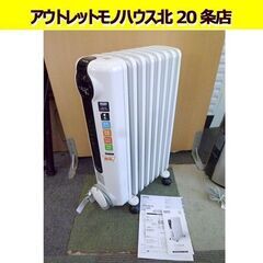 デロンギ オイルヒーター JRE0812 8-10畳 8枚フィン...