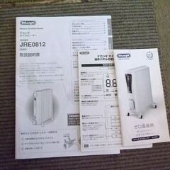 デロンギ オイルヒーター JRE0812 8-10畳 8枚フィン De'Longhi 1200W 取扱説明書付き ECO運転 キャスター付き 暖房 札幌 北20条店の画像