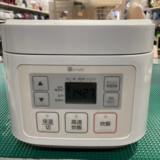 【BY REUSE 霧島国分新町店 出張買取•見積完全無料¥0】マイコン炊飯ジャー　2020