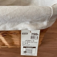 【まとめ売り】収納4点セットの画像