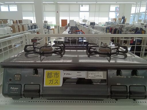 ★ジモティ割あり★ Paloma 都市ガステーブル  22年製 動作確認／クリーニング済み HJ958