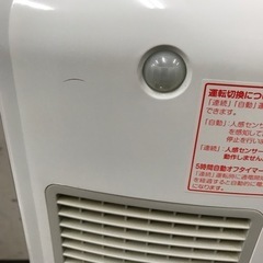 k2310-552 koizumi セラミックヒーター KCH-1230 人感センサー付き 2013年製 動作確認済み キズ汚れ有り 現状渡しの画像