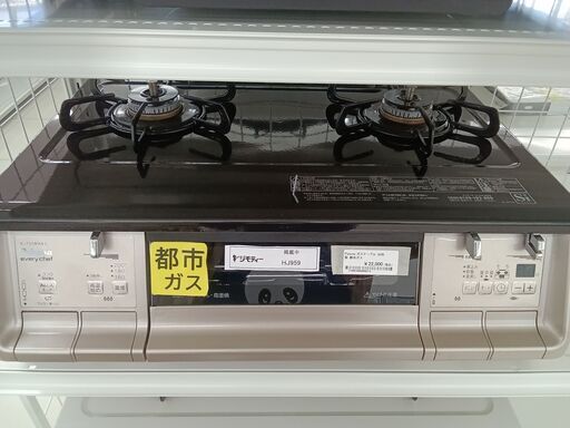 ★ジモティ割あり★ Paloma 都市ガステーブル  20年製 動作確認／クリーニング済み HJ959