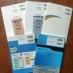 英語　問題集等　5冊の画像