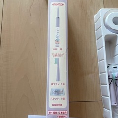 【お譲り先決まりました】すみっコぐらし 電動歯ブラシ 新品未使用の画像