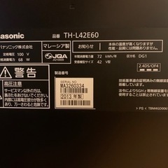 パナソニック 液晶テレビ TH-L42E60の画像