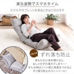 成約済み　リクライニング座椅子の画像
