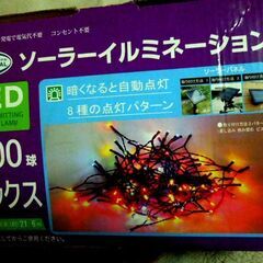 京葉D2で購入して1シーズン1週間ほど使用しました。の画像