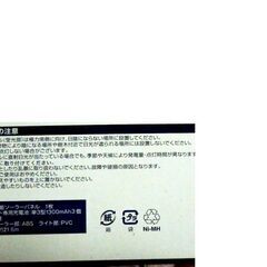 京葉D2で購入して1シーズン1週間ほど使用しました。の画像