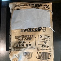 猫砂5リットル×5袋の画像