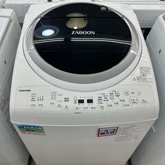 😊高年式😊TOSHIBA 8/4.5kg乾燥機能付洗濯機😊東芝 ZABOON AW-8VM1😊2021年製😊404