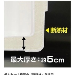 タフクーラーボックス ※値下げしましたの画像