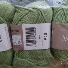 毛糸差し上げます。の画像