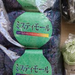 毛糸差し上げます。の画像