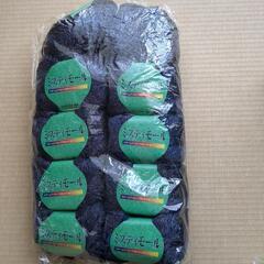 毛糸差し上げます。の画像