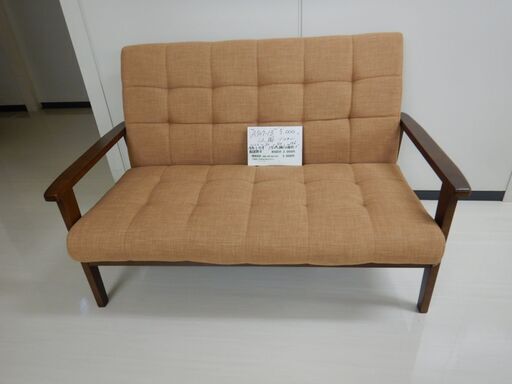 二人掛けソファ（R507-13）