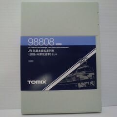 Nゲージ TOMIX JR 筑豊本線客車列車(50系・冷房改造車)セット 室内灯付き
