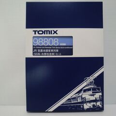 Nゲージ TOMIX JR 筑豊本線客車列車(50系・冷房改造車)セット 室内灯付き
