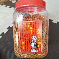 柿ピー好きな方の画像