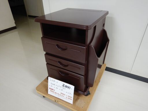 袖机キャスター付（R510-11）