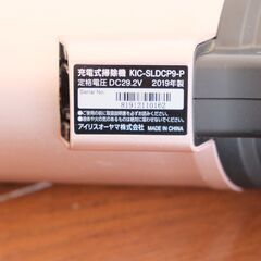 2019年製アイリスオーヤマ充電式ステック掃除機　スティッククリーナー i10 KIC-SLDCP9の画像