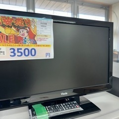 完売致しました‼️メーカー VISOLE  型番 LCV2202...