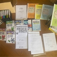 電験三種合格道場 完璧コース フルセットコース e-den +オマケ