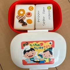 たべものだいすきかるたの画像