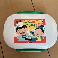 たべものだいすきかるたの画像