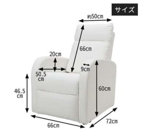 リクライニングソファ　手動　マツエク　アイブロウ　ネイル　