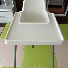 ハイチェアー　IKEA