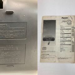 【REGASTOCK江東店】 Panasonic パナソニック CDラジカセ RX-DT5 の画像