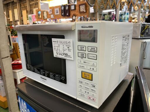 【愛品館八千代店】Panasonic2017年製オーブンレンジエレックNE-MS234