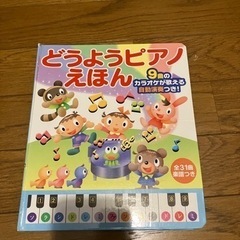 楽器絵本