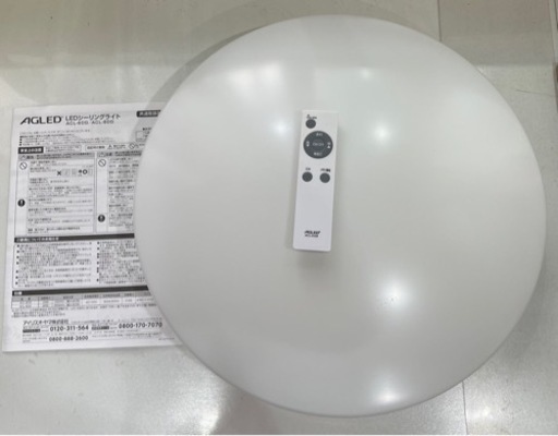 LED蛍光灯③ ８畳用　調光　アイリスオーヤマ