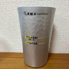 こだわり酒場レモンサワーコップ【12月上旬までの掲載予定】の画像