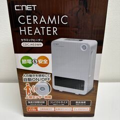 C:NET◆電気温風機 CDCJ403WH