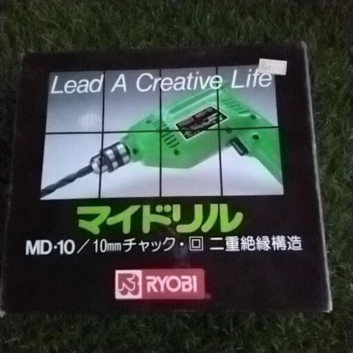 （まだあります）マイドリル　新品