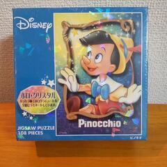 【値下】未使用！ディズニー  パズル②の画像
