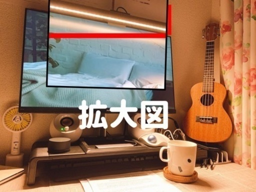 【決まりました】在宅勤務3点セット