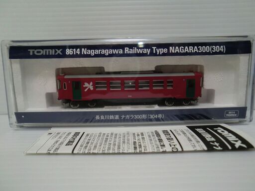 Nゲージ TOMIX 長良川鉄道 ナガラ300形(304号)