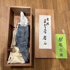 サヌカイト