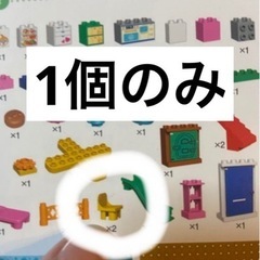 バンダイ ブロックラボ パン工場とすべり台のおうちブロックバケツの画像