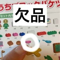 バンダイ ブロックラボ パン工場とすべり台のおうちブロックバケツの画像