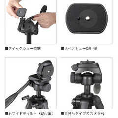velbon EX440 新品同様の画像