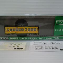 Nゲージ MODEMO 東京都電7000形「更新車」“7001 ...