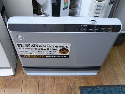 スリーアップ パネルセラミックヒーター 2022年製 CH-T2261【モノ市場東浦店】41