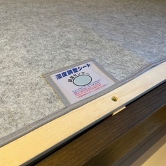 ニトリ洗える珪藻土入り除湿シート　シングル(NEW S)の画像